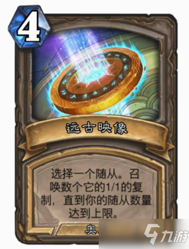 炉石传说2.24版本狂野模式传说上分卡组分享[多图]
