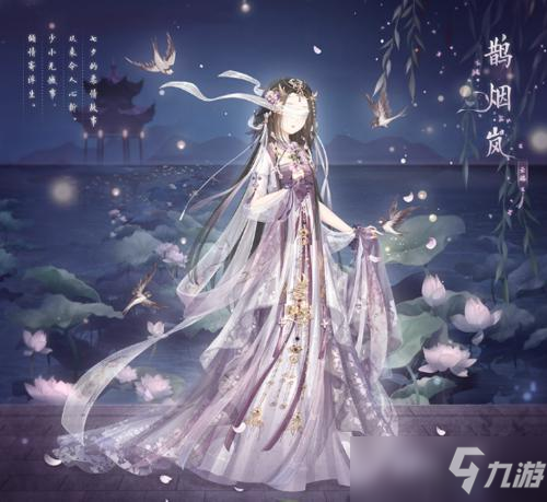 奇迹暖暖信鸽森林湖泊名字是什么？夏夜冒险活动问题答案大全[多图]