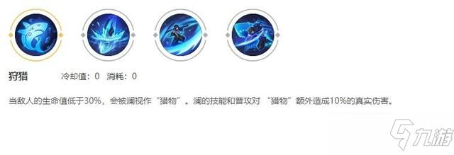 王者荣耀2月体服澜技能机制调整解读：打断腿也要死命输出[多图]