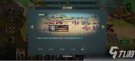 臥龍吟2兵種怎么玩