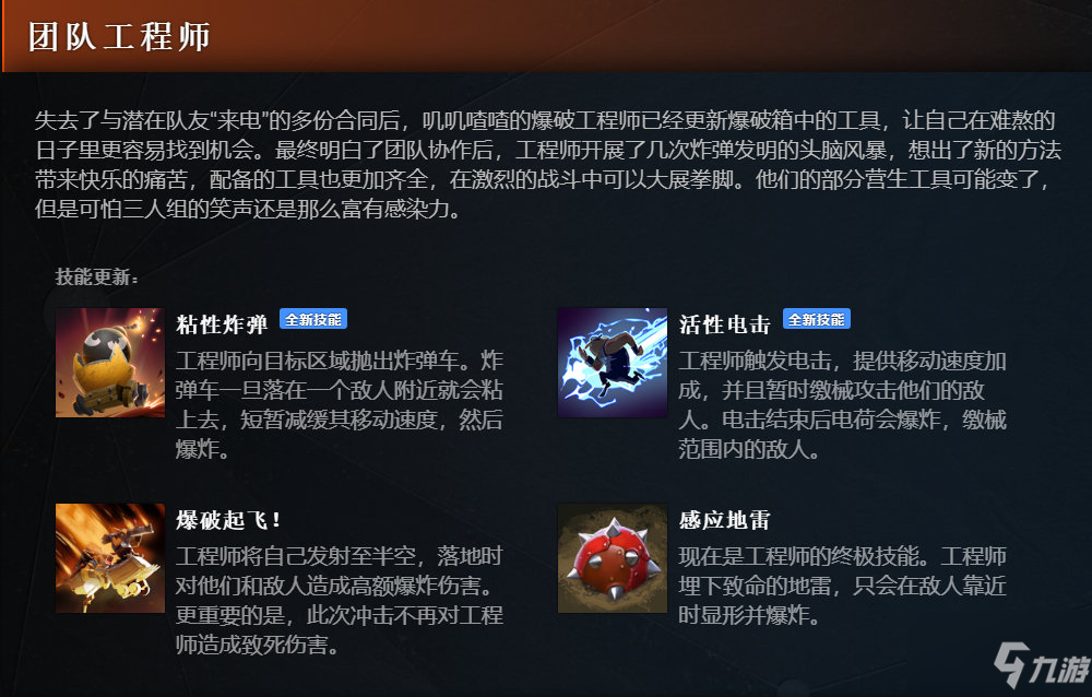 dota2 7.31更新日志：7.31更新內(nèi)容大全