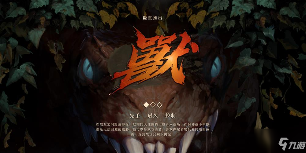 dota2 7.31更新日志：7.31更新內(nèi)容大全