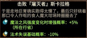 全面戰(zhàn)爭戰(zhàn)錘3色孽地標(biāo)及領(lǐng)主擊敗特性介紹