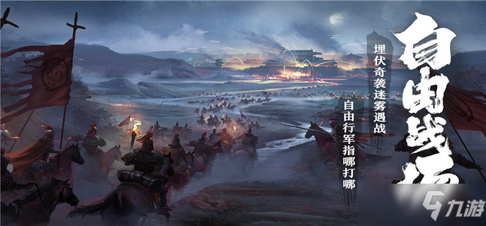 《卧龙吟2》优先升级什么建筑 优先升级攻略