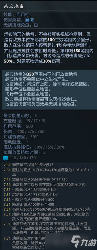 dota2炸彈人重做介紹