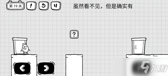 《茶葉蛋大冒險(xiǎn)》第19關(guān)怎么過 第19關(guān)通關(guān)方法