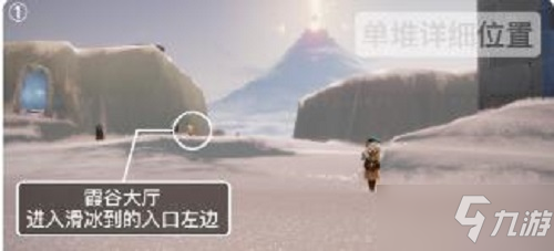 《光遇》2月24日季节蜡烛位置一览
