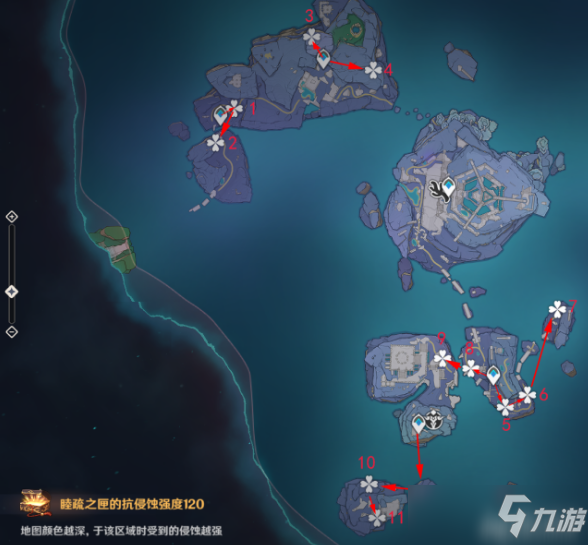 原神珊瑚蝶分布位置大全