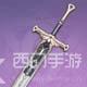 原神武器图鉴最新