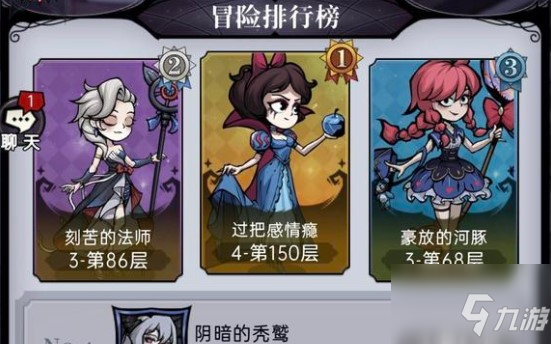 魔鏡物語魔音降臨怎么過 魔音降臨通關攻略