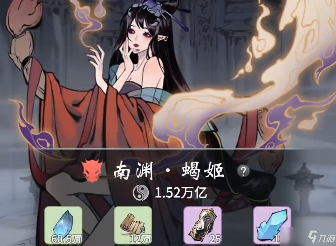 一念逍遥困魔境6998怎么打-困魔境6998打法攻略