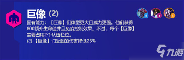 金铲铲之战S6.5霓虹之夜羁绊大全：全新羁绊强袭战士、执事、宿敌、微光首脑效果解读[多图]