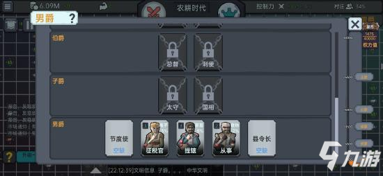 威望如何使用
