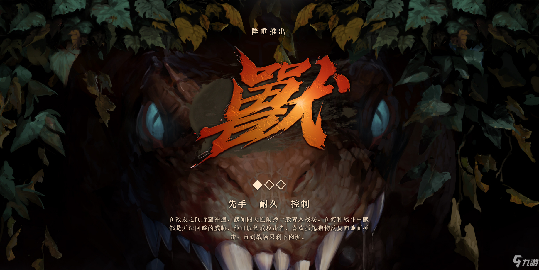 Dota2 7.31更新改動(dòng)總覽