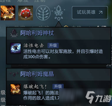 dota2炸彈人重做介紹