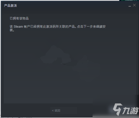《艾尔登法环》游戏激活码使用方法介绍
