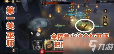 哈利波特魔法覺醒異響之兆怎么過 異響之兆6星通關(guān)方法