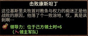 全面战争战锤3色孽地标及领主击败特性介绍