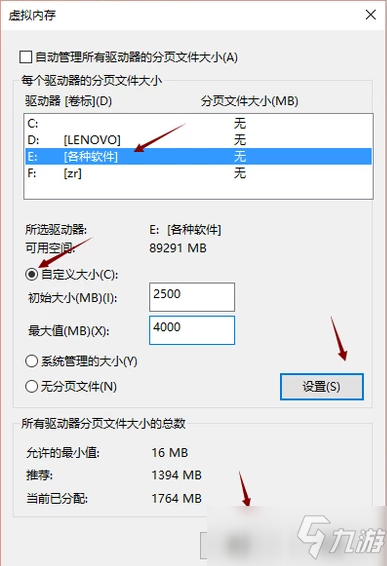 英雄聯(lián)盟進(jìn)不去游戲無限重新連接