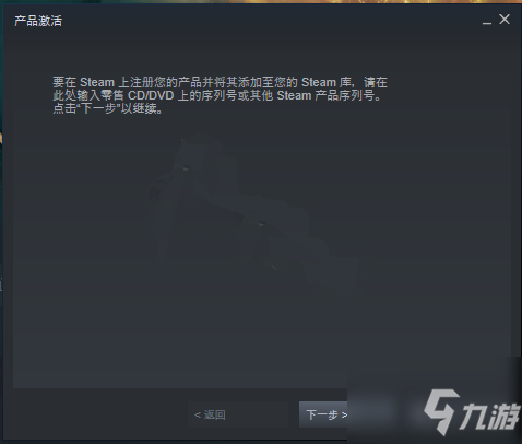 《艾尔登法环》游戏激活码使用方法介绍