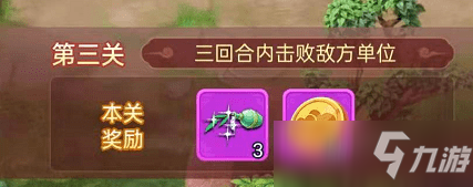 2021梦幻西游网页版七夕相会活动怎么玩？牛郎织女/拯救喜鹊/喜蛛应巧图文攻略大全
