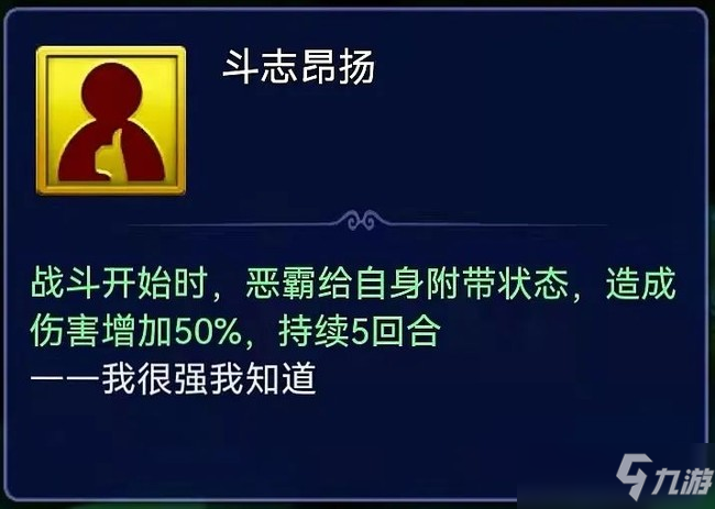 夢(mèng)幻西游網(wǎng)頁(yè)版2022年2月五行斗法打法攻略