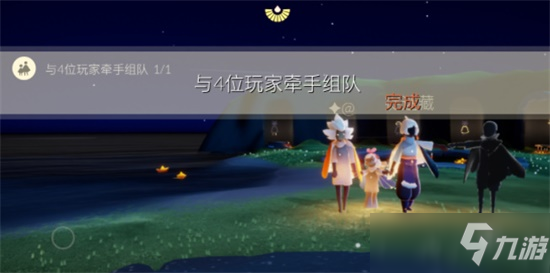 光遇2.25任务攻略