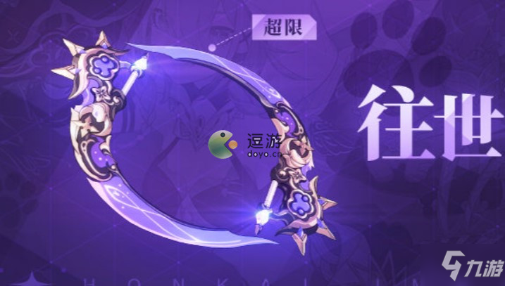 崩坏3环刃往世的幻梦夜之瞳强度分析
