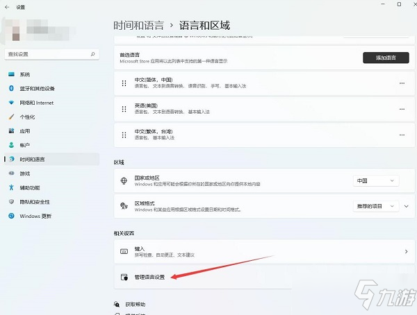 艾爾登法環(huán)easy anti cheat luncher error解決辦法