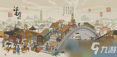 江南百景图新闲人张舞是谁 张舞角色介绍