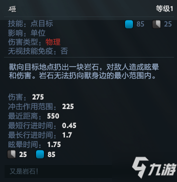 dota2出了什么新英雄?dota2新英雄介紹