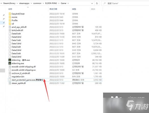 《艾尔登法环》正版修改器分享 ce修改器怎么用？