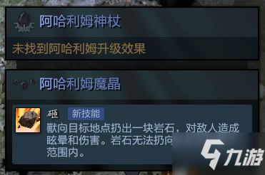 dota2出了什么新英雄?dota2新英雄介紹