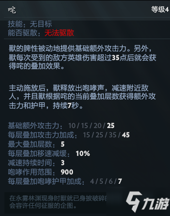 dota2出了什么新英雄?dota2新英雄介紹