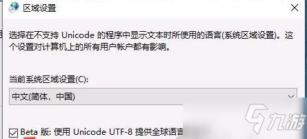 艾尔登法环eac报错解决方法