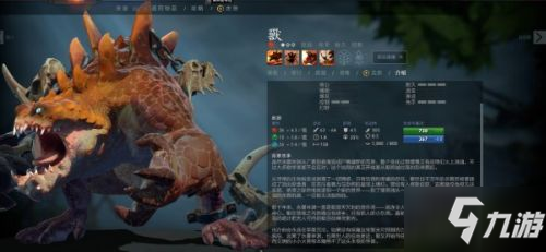 dota2出了什么新英雄?dota2新英雄介紹