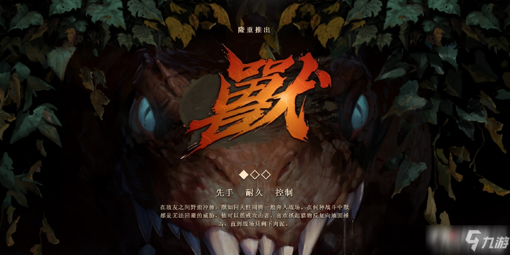 DOTA2：2022年2月24日更新日志7.31游戲性更新新英雄獸加入