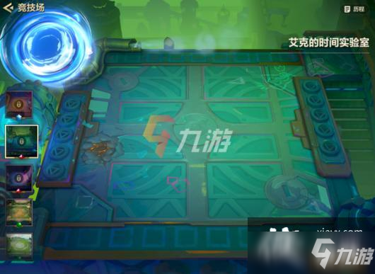 金铲铲之战s6.5新棋盘