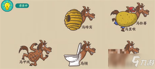 老铁扎心了汗血宝马怎么过