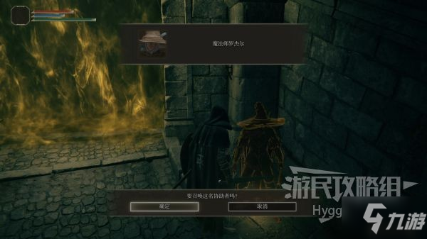 《艾爾登法環(huán)》惡兆妖鬼打法攻略 惡兆妖鬼瑪爾基特怎么打