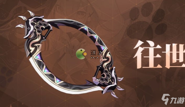 崩坏3环刃往世的幻梦强度分析