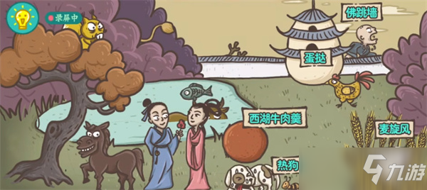 老铁扎心了十种美食怎么过