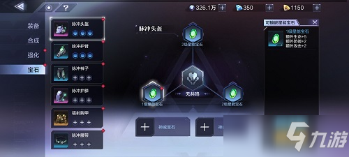 時(shí)空獵人3武器培養(yǎng)攻略2022