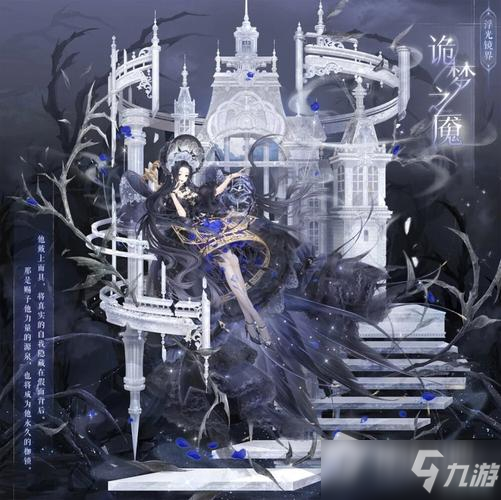 《奇迹暖暖》联盟20-5怎么过