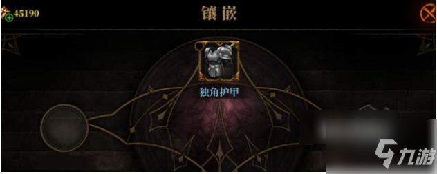 暗魔領(lǐng)主如何打造武器 暗魔領(lǐng)主裝備鍛造方法