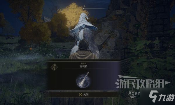 《艾尔登法环》召魂铃获得方法 艾尔登法环骨灰怎么召唤灵魂