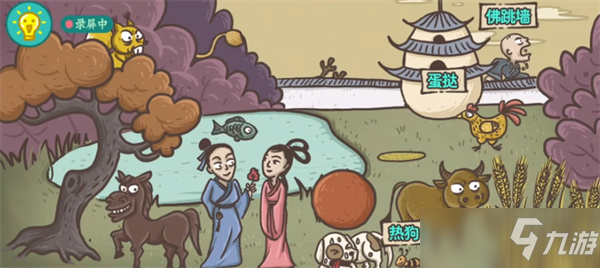 老铁扎心了十种美食怎么过