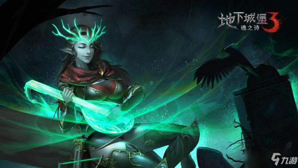 《地下城堡3魂之诗》冰封之心辞别雪巨人怎么打