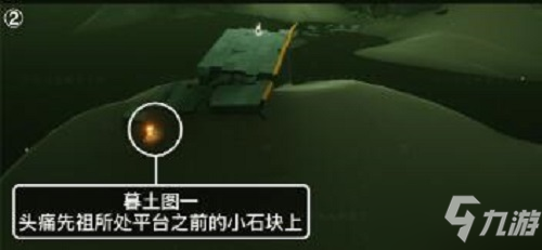 《光遇》2月25日季节蜡烛位置一览