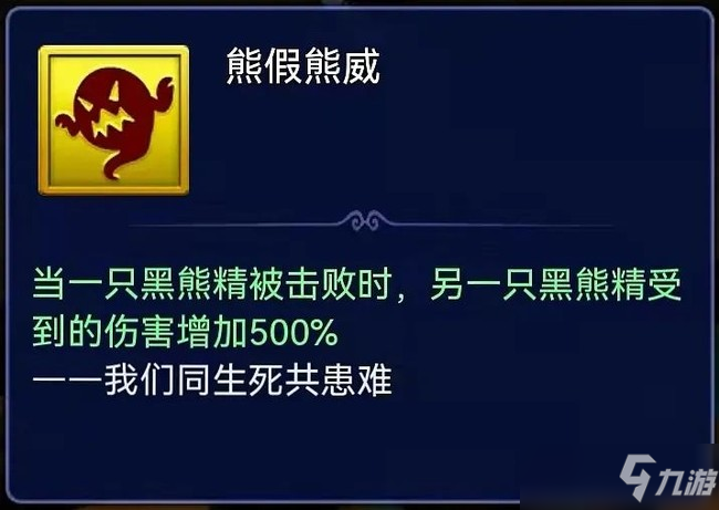 夢(mèng)幻西游網(wǎng)頁(yè)版2022年2月五行斗法打法攻略